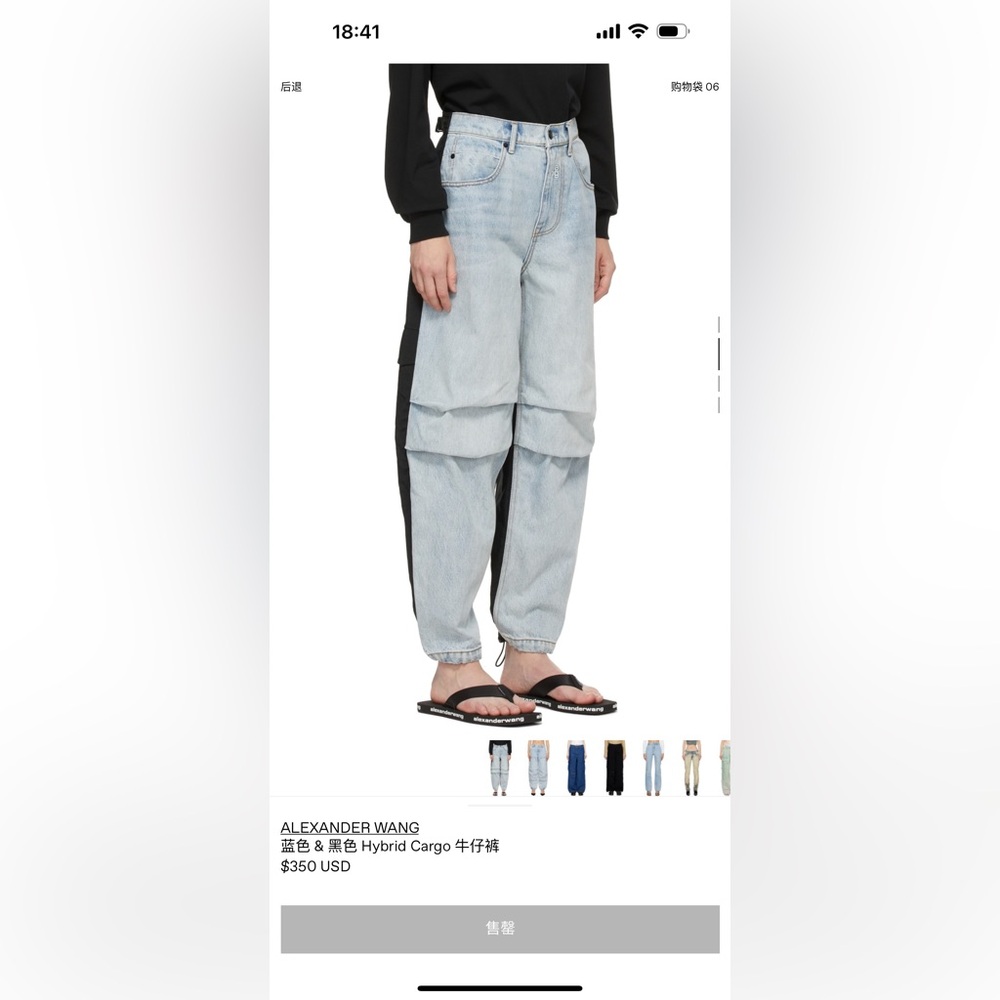 Alexander Wang Hybrid Cargo Pants